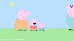 انیمیشن پپا پیگ (peppa pig ) فصل 4  قسمت 10